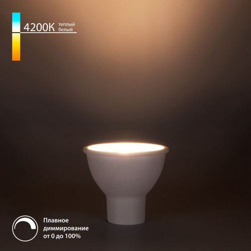 Светодиодная лампа Dimmable JCDR 7W 4200K GU10 BLGU1017 Светодиодная лампа Dimmable JCDR 7W 4200K GU10 BLGU1017