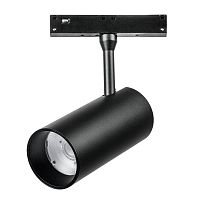 209237 Светильник 48V для 1-фазного трека UNO LED 15W 1200LM 28G ANTIGLARE ЧЕРНЫЙ МАТОВЫЙ 3000K