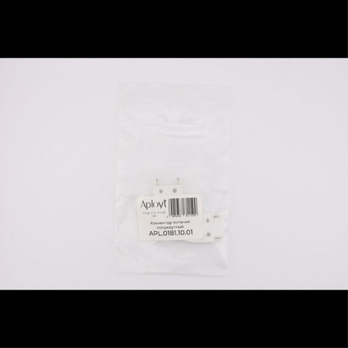 Трековая фурнитура APL.0181.10.01 фото 2