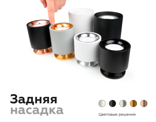 Насадка передняя для корпуса светильника с диаметром отверстия D70мм MR16 фото 6 Насадка передняя для корпуса светильника с диаметром отверстия D70мм MR16 фото 6