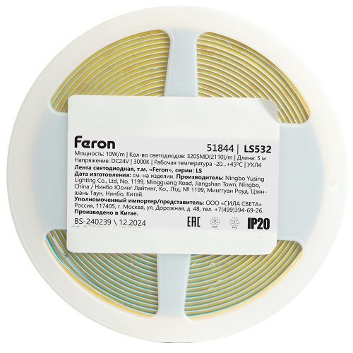 Светодионая лента LS532 COB 320SMD(2110) 10Вт/м 24V 5000*5*1.8 3000K IP20 фото 4