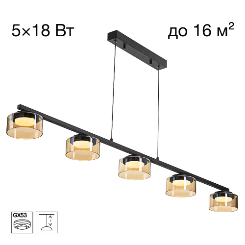 Citilux ESPACE CL243251 Подвесной светильник Citilux ESPACE CL243251 Подвесной светильник