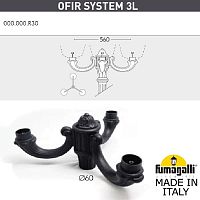 Fumagalli Консоль для паркового фонаря FUMAGALLI OFIR SYS 3L  000.000.R30.A0