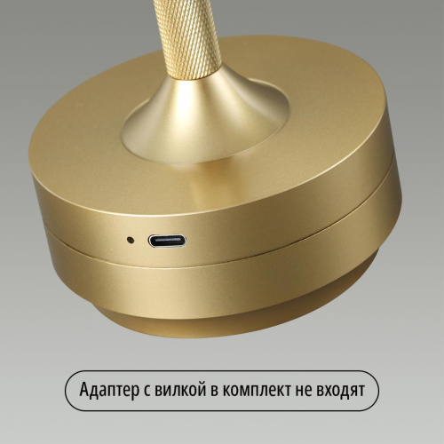 5033/6TL L-VISION ODL24 543 золото матовое/металл/акрил Настольная лампа LED 6W 3000K-5700K 300Лм TET-A-TET фото 7 5033/6TL L-VISION ODL24 543 золото матовое/металл/акрил Настольная лампа LED 6W 3000K-5700K 300Лм TET-A-TET фото 7