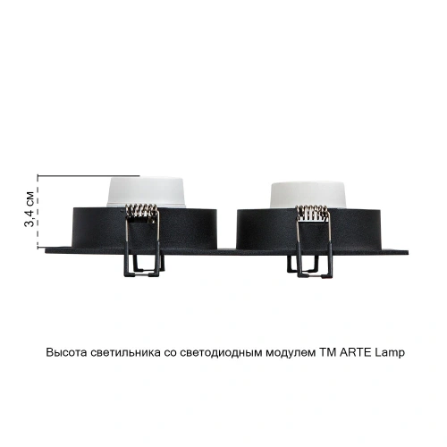 Точечный встраиваемый светильник Arte Lamp TARF A2168PL-2BK фото 4 Точечный встраиваемый светильник Arte Lamp TARF A2168PL-2BK фото 4
