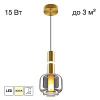 Citilux LASS CL249011 LED Подвесной светильник