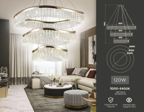 Подвесной светодиодный светильник Ambrella light Traditional TR49731 фото 4