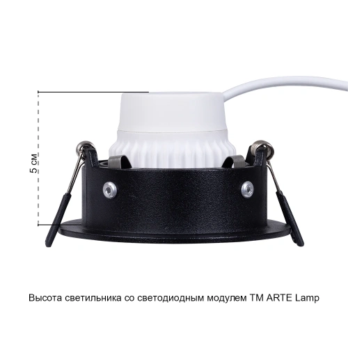 Точечный встраиваемый светильник Arte Lamp CORNO A2863PL-1BK фото 3 Точечный встраиваемый светильник Arte Lamp CORNO A2863PL-1BK фото 3