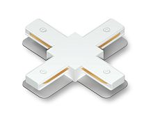Коннектор X-образный токопроводящий Standard PRO 220В белый