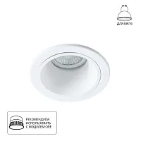 Точечный встраиваемый светильник Arte Lamp TAURUS A6663PL-1WH