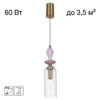 Citilux FERNET CL254010 Подвесной светильник