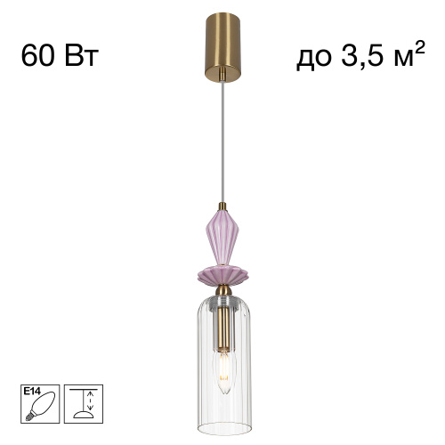 Citilux FERNET CL254010 Подвесной светильник Citilux FERNET CL254010 Подвесной светильник