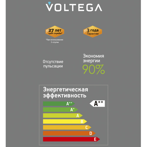 Лампочка Voltega 8567 фото 8