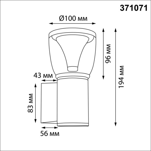 371071 STREET NT26 000 черный Светильник ландшафтный IP54 GU10 max.12W 220-240V HAUT фото 3 371071 STREET NT26 000 черный Светильник ландшафтный IP54 GU10 max.12W 220-240V HAUT фото 3
