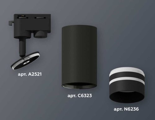 Комплект трекового светильника Ambrella light Track System XT6323121 SBK/FR черный песок/белый матовый (A2521, C6323, N6236) фото 3