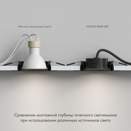 Лампа Denkirs Slim Led | СЛИМ ЛЕД DK4000-7W-BK фото 8 Лампа Denkirs Slim Led | СЛИМ ЛЕД DK4000-7W-BK фото 8
