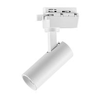 227246 Светильник для 1-фазного трека VOLTA LED 7W 550LM 24G БЕЛЫЙ 4000K IP20