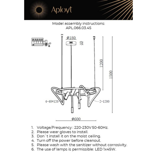 Люстра подвесная APL.066.03.45 фото 7 Люстра подвесная APL.066.03.45 фото 7