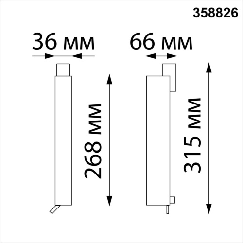 358826 PORT NT22 270 белый Светильник трековый однофазный трехжильный IP20 LED 4000K 18W 220V ITER 358826 PORT NT22 270 белый Светильник трековый однофазный трехжильный IP20 LED 4000K 18W 220V ITER