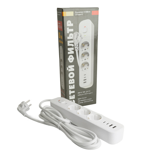 Сетевой фильтр 3-местный с/з STEKKER 3x1мм2, 5 м, 250В, 16А, 2 USB-A+2 Type-C 3, серия Nova, белый фото 8 Сетевой фильтр 3-местный с/з STEKKER 3x1мм2, 5 м, 250В, 16А, 2 USB-A+2 Type-C 3, серия Nova, белый фото 8