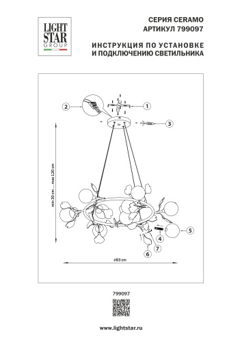 799097 Люстра CERAMO BW 9х6W(led) G9 ЧЕРНЫЙ/БЕЛЫЙ фото 14 799097 Люстра CERAMO BW 9х6W(led) G9 ЧЕРНЫЙ/БЕЛЫЙ фото 14