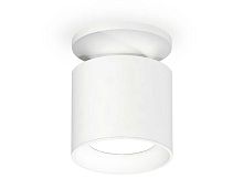 Комплект накладного светильника Ambrella light XS7401060 SWH белый песок MR16 GU5.3 (N7925, C7401, N7020) 00-00003975