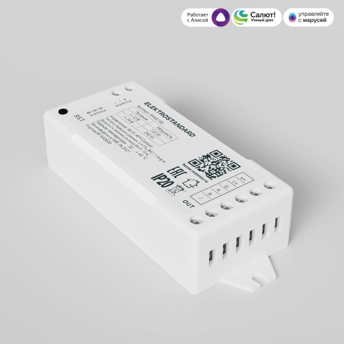 Умный контроллер для светодиодных лент RGB 12-24 В 95002/00