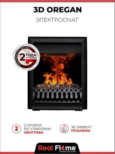Электроочаг RealFlame 3D Oregan фото 13