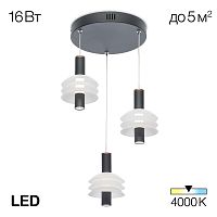 Подвесная светодиодная люстра Citilux Майя CL202031