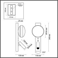 7048/5WL HIGHTECH ODL25 473 металл/акрил черный Настенный светильник IP20 LED 1*5W + 1*3W 2700K CRI>90 ALBERGO