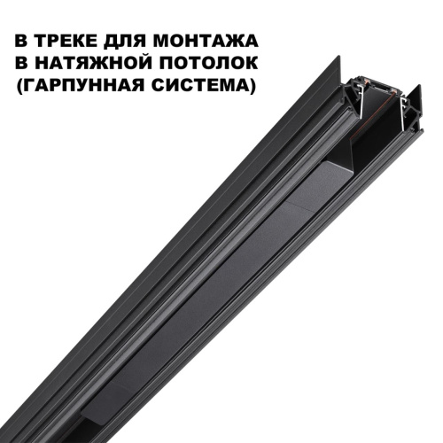 359214 DRIVE NT23 182 черный Драйвер для шинопровода в ГКЛ и шинопровода в натяжной потолок IP20 100W 48V SMAL фото 3 359214 DRIVE NT23 182 черный Драйвер для шинопровода в ГКЛ и шинопровода в натяжной потолок IP20 100W 48V SMAL фото 3