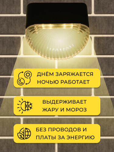 MP102, светильник для подсветки ступеней на солнечной батарее фото 6