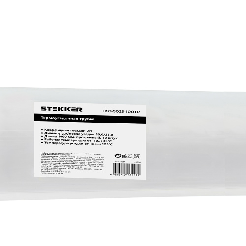 Термоусадочная трубка STEKKER HST-5025-100TR, длина 100 см., коэф. усадки 2:1, прозрачный фото 6
