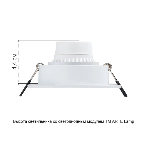 Точечный встраиваемый светильник Arte Lamp TARF A2178PL-1WH фото 4 Точечный встраиваемый светильник Arte Lamp TARF A2178PL-1WH фото 4