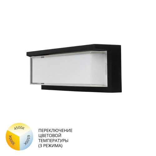 Уличный настенный светильник Arte Lamp FERRO A5224AL-1BK Уличный настенный светильник Arte Lamp FERRO A5224AL-1BK