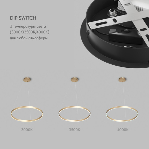 Светильник подвесной RAYDIA, 60 Вт, 3000–4000К, ?800?1500 мм, металл+акрил, матовое золото, свет вверх/вниз фото 5