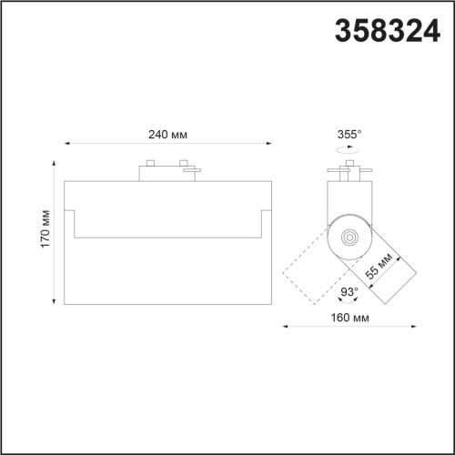 358324 PORT NT19 234 черный Светильник трековый однофазный трехжильный IP33 LED 4000К 25W 110-265V EOS фото 3 358324 PORT NT19 234 черный Светильник трековый однофазный трехжильный IP33 LED 4000К 25W 110-265V EOS фото 3