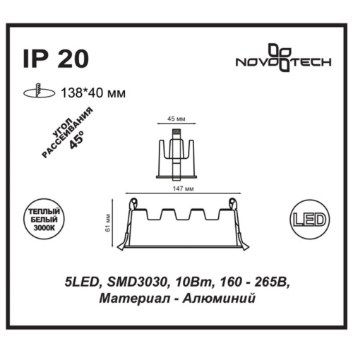 357621 SPOT NT18 551 белый/черный Встраиваемый светильник IP20 LED 3000K 10W 160-265V ANTEY фото 3 357621 SPOT NT18 551 белый/черный Встраиваемый светильник IP20 LED 3000K 10W 160-265V ANTEY фото 3