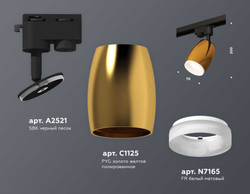 Комплект трекового светильника Ambrella light Track System XT (A2521, C1125, N7165) XT1125013 фото 3