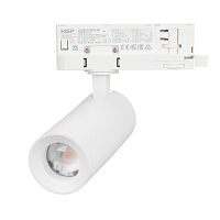 Светильник LGD-ARTEMIS-TRACK-4TR-R55-12W Warm3000 (WH, 8-80 deg, 230V, DALI) Arlight 057689