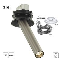 Citilux STEK CL514S04N LED Встраиваемый поворотный спот Матовый Хром 150мм