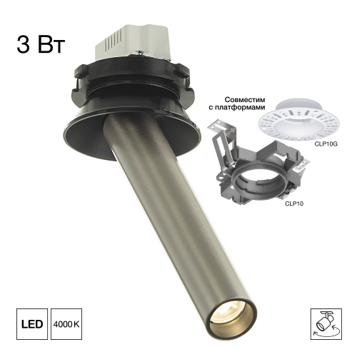 Citilux STEK CL514S04N LED Встраиваемый поворотный спот Матовый Хром 150мм Citilux STEK CL514S04N LED Встраиваемый поворотный спот Матовый Хром 150мм