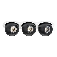 i636727272 Светильник INTERO LED 9W*3 850LM*3 24G БЕЛЫЙ/ЧЕРНЫЙ 3000K (217636+217072+217072+217072)