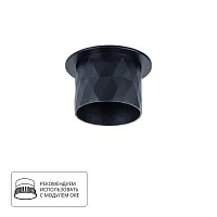 Точечный встраиваемый светильник Arte Lamp FANG A5562PL-1BK