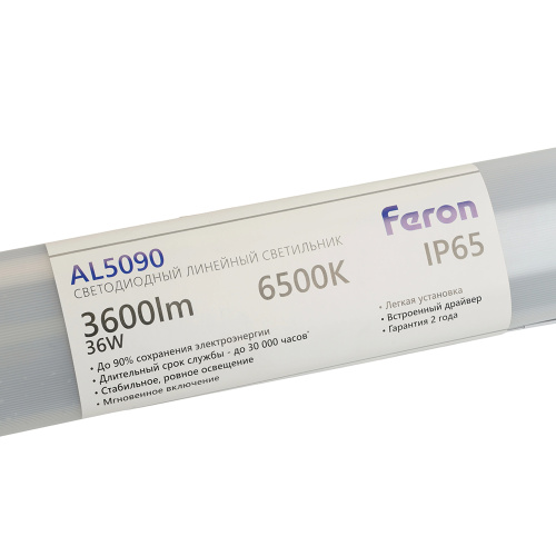 Светильник светодиодный линейный Feron AL5090 IP65 36W 6500K 1235*63*35мм фото 11