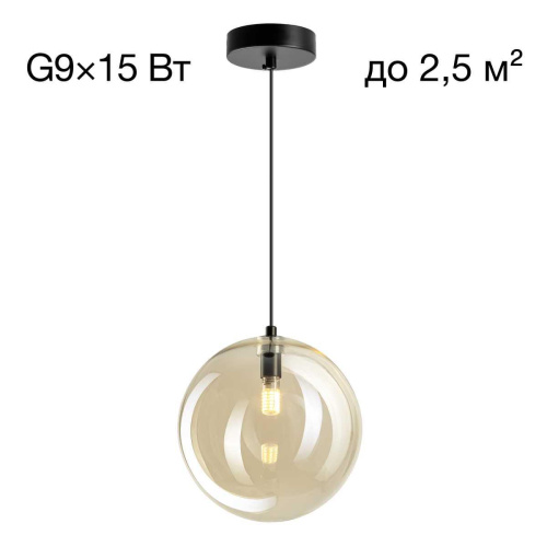 Подвесной светильник Citilux ORTON CL202022 Подвесной светильник Citilux ORTON CL202022