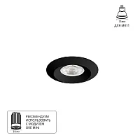 Точечный встраиваемый светильник Arte Lamp MIRA MINI A2761PL-1BK