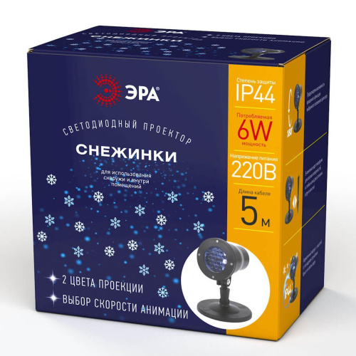 Проектор ЭРА снежинки 220V IP44 холодный белый 6W ENIOP-04 Б0041645 фото 2