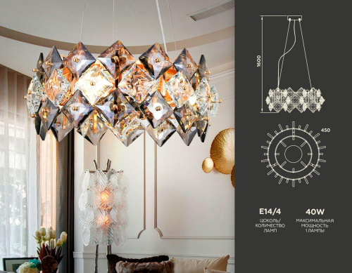 Подвесная люстра Ambrella light Traditional TR5185 фото 6