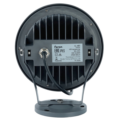 Светодиодный светильник ландшафтно-архитектурный Feron.One LL-401 185-235V 12W 2700K IP65 фото 6 Светодиодный светильник ландшафтно-архитектурный Feron.One LL-401 185-235V 12W 2700K IP65 фото 6